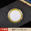 Estilo Corte de Hotel Chinês Configuração de Mesa Cerâmica Louça Conjunto de Três Peças Prato Tigela Copo Colher Hashis Conjunto de Quatro Peças Restaurante Clube Box