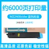 Adecuado para cartucho de tóner Kyocera Mz2400Cidn Cartucho de tinta para copiadora Mz2400Cidw Tk-8223 Tóner Tk-8263