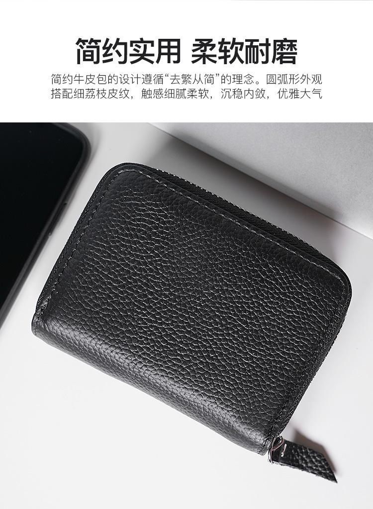 牛皮钱包750_06.jpg