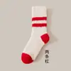 Calcetines Rojos Nuevos, Calcetines de Terciopelo Coral de Media Pantorrilla, Calcetines Peludos, Calcetines Gruesos de Invierno para Dormir y Piso, Calcetines Calientes