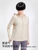 Ropa de Protección Solar Súper Atractiva, Chaqueta de Hielo para Mujer con Protección Solar, Ropa de Protección Solar para Exteriores, Ala Ancha para Hombre, Ropa Transpirable tipo Hielo para la Piel, Verano