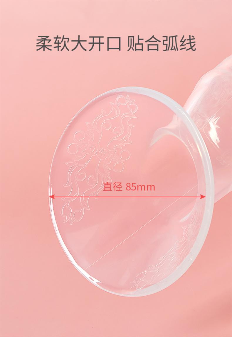 集奶器_04.jpg
