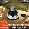 Mini estufa de café portátil con control de perilla, diseño de fondo redondo, ideal para picnics al aire libre, hervir agua y café pour-over