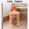 Runmin Xinxiang Elasticizador 800ml Cuidado de Rizos de Larga Duración Voluminizador Control de Frizz Estilizado Esencia Primaveral