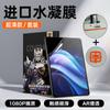 Sanjies Es Adecuado para la Tableta Vivopad5E Película de Hidrogel Pad3 Película Protectora Aire Pantalla Completa Templado Pad2 Película Suave
