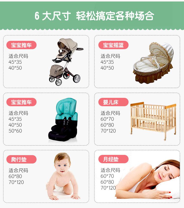 隔尿垫_12