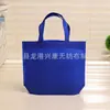 Bolsa No Tejida Personalizada, Bolsa para Empaque para Llevar, Bolsa de Compras Ecológica para Supermercado, Fabricante Mayorista de Bolsas Tote Publicitarias