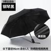Guarda-chuva Totalmente Automático, Guarda-sol Ampliado e Espessado, Protetor Solar de Vinil, Dobrável Extra Grande Resistente ao Vento Personalizado Atacado Guarda-sol para Sol