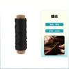 Hilo encerado plano 150D para coser a mano artículos de cuero, Hilo encerado para costura DIY, Cordón tejido a mano 12/30/ 50m