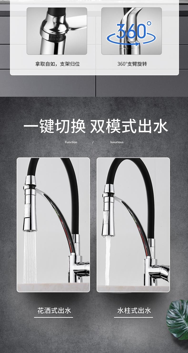双模式厨房龙头_06.jpg