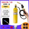 Pistola de Soldadura sin Oxígeno Gas Amarillo Gas Aire Acondicionado Refrigerador Reparación Pistola de Soldadura Portátil Gas Mapp Accesorios de Refrigeración