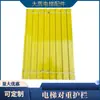 Barandilla Contrapeso Ascensor Riel Protección Foso Ascensor Riel Contrapeso Foso Accesorios Ascensor Disponibles