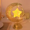 Lámpara de Luna y Estrella de Arte de Hierro Modelo Nuevo Transfronteriza, Lámpara Decorativa de Ambiente Giratoria, Lámpara de Mesa, Adorno y Luz Decorativa