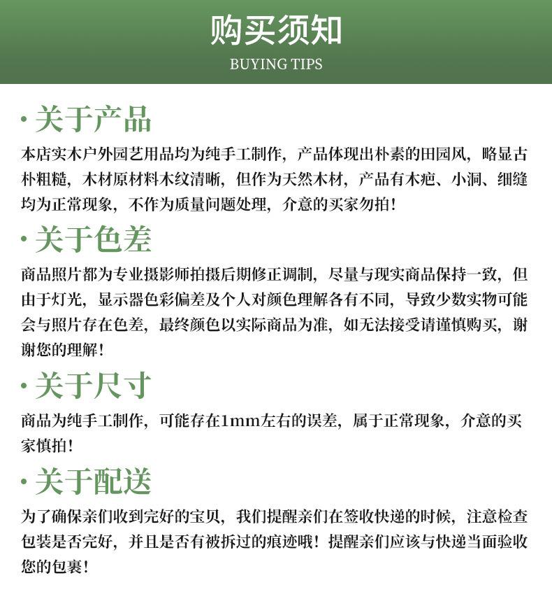 木栅栏围栏门_14