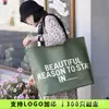 Bolsa Tote de Tecido Não Tecido Cor Café Latte, Bolsa Tote de Loja de Roupas, Logo Personalizado, Bolsa Tote Geral para Exposições Corporativas