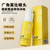 Spray Desodorante Antitranspirante de Hidróxido de Aluminio Clorado con Azufre Qingling, Inhibe la Secreción de Sudor, Secado Duradero, Spray Desodorante Corporal