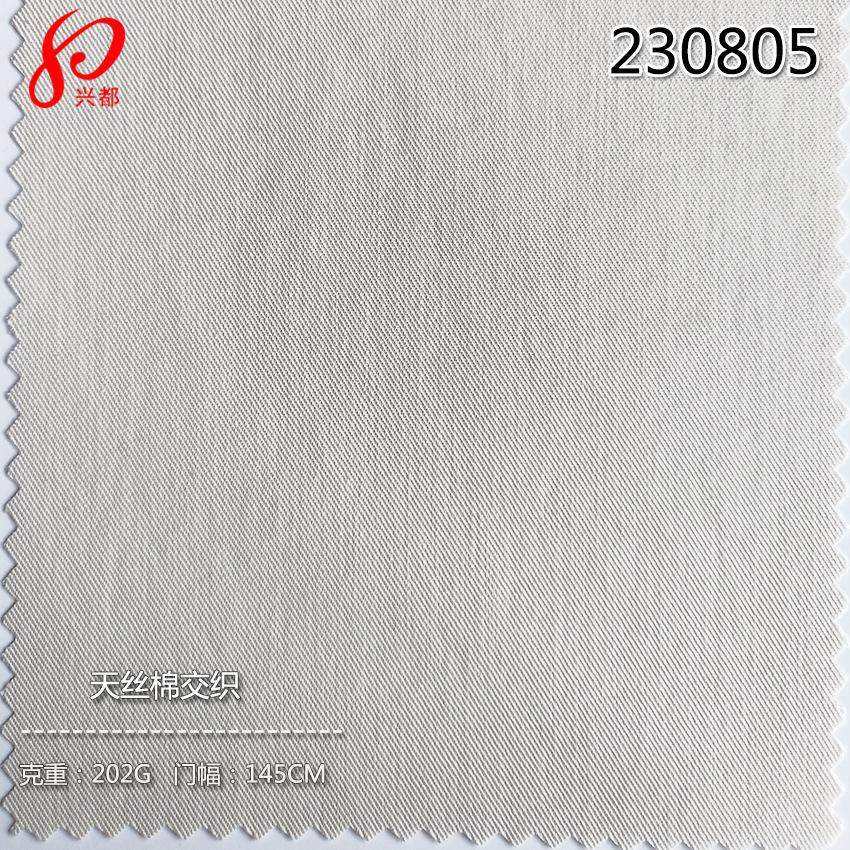 230805天丝棉交织-3