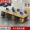 Conjunto de Mesa e Cadeira para Funcionários, Mesa de Computador para Escritório, Estação de Trabalho Simples Moderna para Quatro-Seis Pessoas com Divisória, Estação de Trabalho para Funcionários