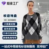 Personalização de suéter feminino: direto da fábrica de origem em Dalang. Oferecemos modelagem baseada nos seus designs ou amostras, e produção em pequena escala de blusas e suéteres de tricô.