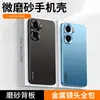 Adecuado para-Funda para teléfono móvil IQOO NEO11, protección integral, anticaídas, estilo ins, antihuellas dactilares, antiarañazos, antidesgaste
