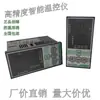 Máquina de Moldeo por Inyección KTD-700 Secador KETIANDA Tolva Secadora Controlador de Temperatura Digital Termostato