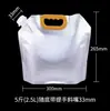 Bolsa con Boquilla de Papel de Aluminio Puro Bolsa Dispensadora de Líquidos de Agua Rica en Hidrógeno Bolsa Espesada para Leche de Soya Bolsa de Empaque para Llevar Cerveza Jugo Bebida