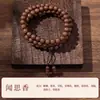Pulseira de Contas de Incenso Estilo Chinês Cinco Elementos Naturais 108 Contas Contas de Oração de Mão Colar Vintage Masculino