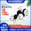 Fita Adesiva de Velcro Pontos Redondos Pequenos Adesivos Descoláveis Coloridos Base Adesiva Fita Antiderrapante Absorvedora de Choque de Grau Industrial com Base Adesiva