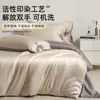 Juego de Cama de Cuatro Piezas Lyocell Tencel, Juego de Seda Helada, Nuevo Modelo 2026, Sábana y Juego de Cama de Tres Piezas