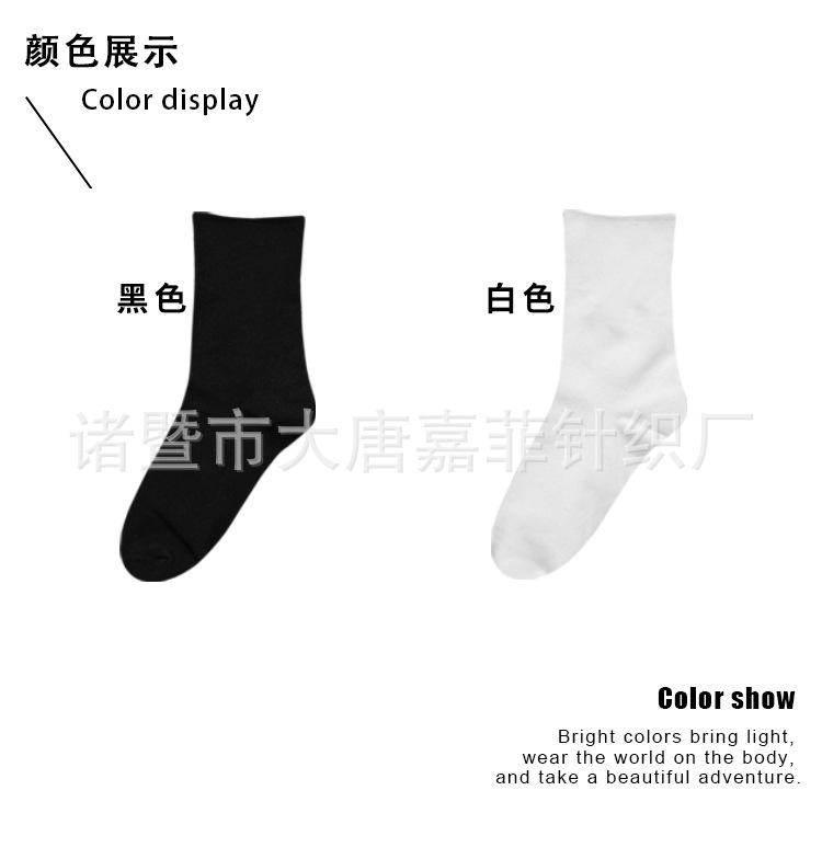 C店潮袜模板_03.png