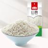 Yanzhifang Cereales Arroz Glutinoso Granos Gruesos Soja Venta al por Mayor Combinación de Granos Gruesos Frijol Rojo Arroz Integral Vacío Mijo Amarillo
