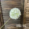 Colección de Flores Artificiales Blancas, Flores Falsas para Bodas, Decoraciones de Jardín Monet, Hortensias al por Mayor Transfronterizas, Materiales Florales para Interiores