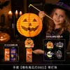 Linterna de Calabaza Portátil Transfronteriza Nueva de Halloween Kit de Materiales para Bricolaje Regalo Brillante Juguetes de Terror de Comercio Exterior Venta al por Mayor