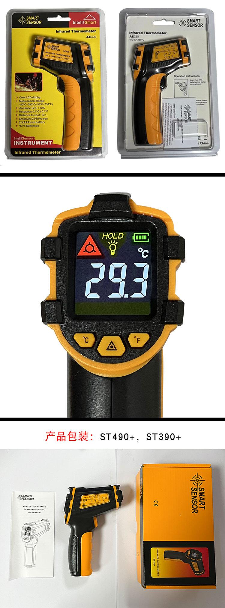 AR320详情.jpg2_15.jpg