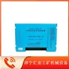Shanxi Ji'An Sxja-120Fjii Ventilador Dispositivo Integral de Protección y Control Protector de Equipo Componente