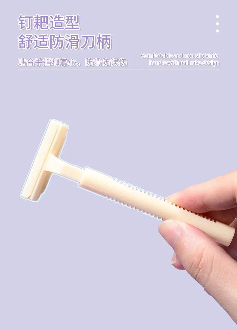 耙型剃刀详情页_06