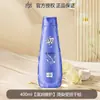 Lafang Champú Anticaspa Champú Refrescante Control de Grasa Suave y Esponjoso Fragancia Champú en Crema para Hombres y Mujeres Oficial Auténtico