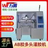 Máquina Dispensadora de Gel de Silicona, Máquina de Pulverización Multi-Cabezal con Bobina Inductora, Máquina Dispensadora de Poliuretano Tipo Gabinete, Máquina Dispensadora