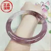 Pulsera de Jade Real Pulsera de Jade de Seda Dorada Nuevo Tipo Hielo Flor Flotante Tarjeta de Jade Violeta 9 Pulsera Pulsera Auténtica para Mujer