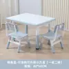 Mesas e Cadeiras Infantis Podem Ser Usadas para Rabiscar e Desenhar, Mesas e Cadeiras de Jardim de Infância, Brinquedos para Bebês, Jogos, Mesas Ajustáveis, Mesas de Estudo Infantis
