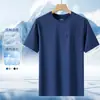 2026 Nuevo Modelo Camiseta de Cuello Redondo de Tela Sorona Secado Rápido 7A Antibacteriana Camiseta de Verano para Hombre Manga Corta Juvenil Deportiva