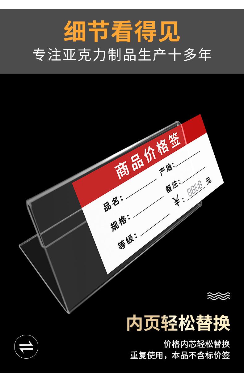 价格签_04.jpg
