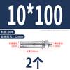 Tornillo de expansión interna de acero inoxidable 304 Barrett perno de expansión externa 316 alargado zinc color tubo de expansión para explosión M6M8