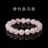 Sheyao Joyería Pulsera de Cristales Rosados Naturales Perlas Caballo Marino Rosa del Mar del Este, Rosa Hibisco, Pulsera de Cristal Rosa Tipo Hielo Venta al por Mayor