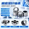Hk1010 Hk101410 Rodamiento de Rodillos de Aguja de Anillo Exterior Estampado Especial para Automóviles y Motocicletas Fábrica Venta Directa Mayorista