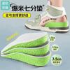 Plantillas Elevadoras de Altura Interior Verano para Hombre Deportivas de Alta Elasticidad Absorción de Impactos Transpirables Absorbentes de Sudor Casuales Invisibles Elevadoras de Altura para Mujer