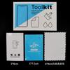 Kit de película para teléfono móvil de papel kraft con sello en cuatro lados, paño de limpieza, película plana de vidrio templado, traje auxiliar para limpieza de polvo