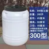 Balde de enzimas, levedura de grau alimentício para fabricação de cerveja, fermentação e picles, recipiente de plástico selado para armazenamento de água doméstica e uso de enzimas