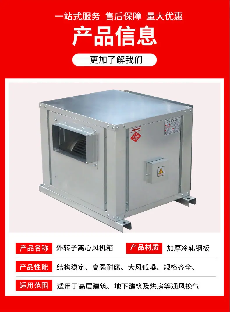 外转子_08.jpg