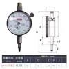 Juego de palanca de indicador de dial de trabajo superior Chuanfeng alta precisión 6 rubíes indicador de dial de milésimas soporte de base de dial magnético 010 a prueba de golpes